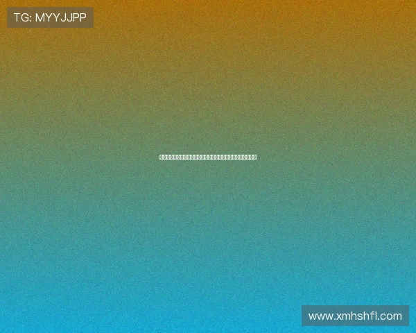 英超精彩赛事直播全程跟踪报道，实时数据分析与球员表现解读